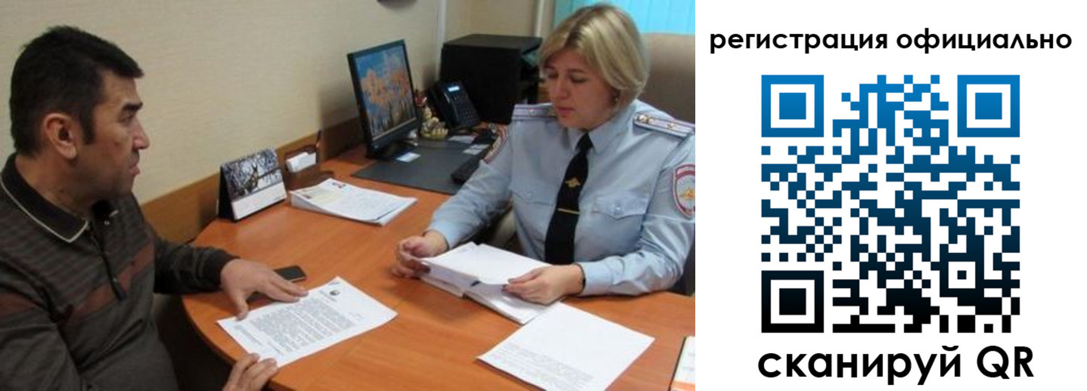где прописаться в Заполярном